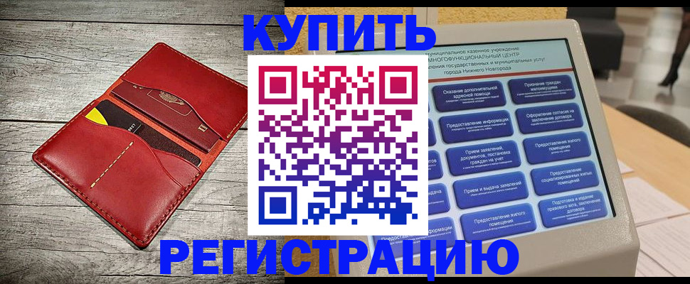 форма 3 в Вологодской области